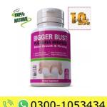 Bigger Bust Pueraria Mirifica Capsule Price in Pakistan