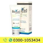 Biofad Lightening Cream Price in Pakistan