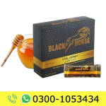 Black Horse Vital Honey Price in Pakistan