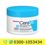 CeraVe SA Smoothing Cream Price in Pakistan