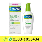 Cetaphil Daily Hydrating Lotion Price in Pakistan
