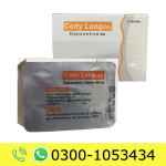 Coity Long Tablets Price in Pakistan