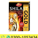 Dabur Shilajit Gold Price in Pakistan