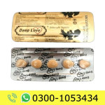 Deep Love Tablets Price in Pakistan