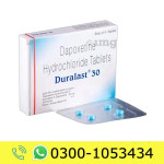 Duralast 30mg Tablets Price in Pakistan