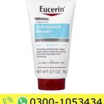 Eucerin Advanced Repair Hand Cream Price in Pakistan