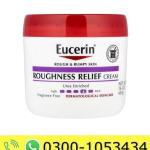 Eucerin Roughness Relief Cream Price in Pakistan