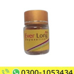 Everlong Plus Capsules Price in Pakistan