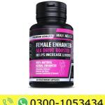 Female Enhancer Sex Drive Booster Capsules Price in Pakistan