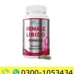 Female Libido Formula Advance Virility Support Price in Pakistan