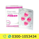 Flibanserin 100mg Tablets Price in Pakistan