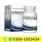 Formula 41 Extreme Price in Pakistan