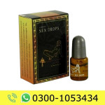 Germany Sex Drops For Women Price in Pakistan
