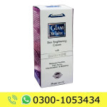 Glamfair Brightening Cream Price in Pakistan