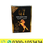 Gold Q7 Macun Special Retardant Effect Price in Pakistan