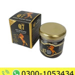 Gold Q7 Macun Vegetable Mix Paste Price in Pakistan