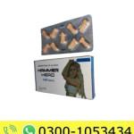 Hammer Head Tablets Price in Pakistan