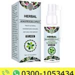 Herbal Hemorrhoid Spray Price in Pakistan