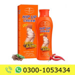 Hip Up Cream Price in Pakistan