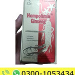 Hompolimin Ginseng Price in Pakistan