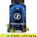 INTIMIFY Power Plus Capsules Price in Pakistan