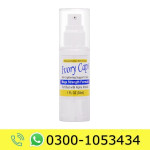 Ivory Caps Skin Cream Price in Pakistan