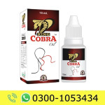 King Cobra Oil Price in Pakistan