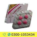 Lady Era Tablets Price in Pakistan