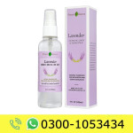 Lavender Pillow Mist Spray Price in Pakistan