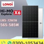 Longi Himo X6 575/585 Watt Price in Pakistan