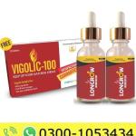 Longrow Oil Price in Pakistan