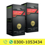 Lustgra Gold Capsule Price in Pakistan