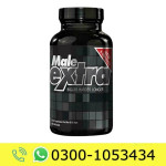 Male Extra Pills Price in Pakistan