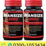 Mansize 3000 Price in Pakistan