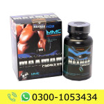 Maxman Capsule Price in Pakistan