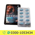 Maxman Male Sexual Tablet Price in Pakistan