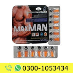 Maxman Ultra Long Tablets Price in Pakistan