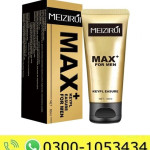 Meizirui Max For Men Price in Pakistan