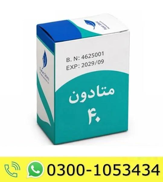 Methadone 40 Mg Tablets Price in Pakistan