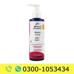 Montrell Essentials Jojoba Oil Price in Pakistan