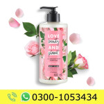 Murumuru Butter & Rose Body Lotion Price in Pakistan