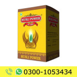 Musli Power Capsule Price In Pakistan