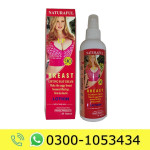 Naturaful Breast Firming Lotion Price In Pakistan