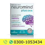 Neuromind Plus DHA Price in Pakistan