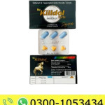 Nu Killdol Forte Energi Kit Price in Pakistan