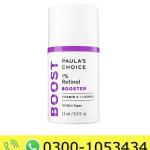 Paula's Choice Boost 1% Retinol Booster Serum Price in Pakistan