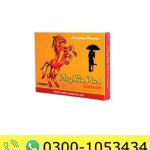 Play Win Plus Capsules Price in Pakistan