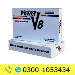 Power V8 Tablets Price In Pakistan