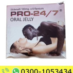 Pro 24/7 Oral Jelly Price in Pakistan