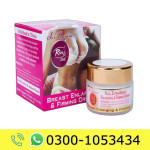 Rivaj Breast Enhancement Cream Price in Pakistan